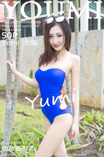 尤蜜荟YouMi-VOL.030