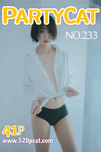 轰趴猫专辑Vol.233